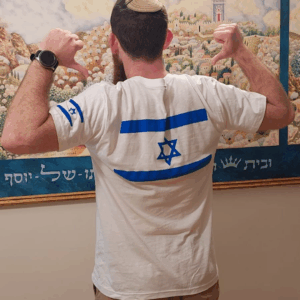 חולצת דגל ישראל (קצרה)