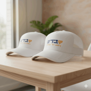 כובע מצחייה דריי פיט – לוגו עברית