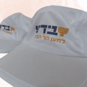 כובע מצחייה – לוגו עברית