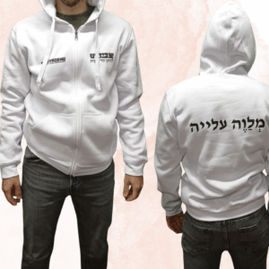 פוטר (קפוצ'ון)