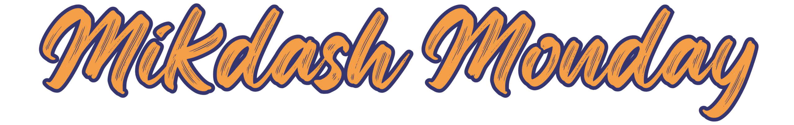 Mikdash Monday! (2)